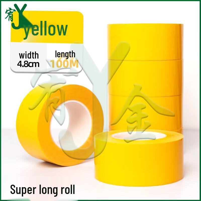

Youjin PET Safety Marking Tape