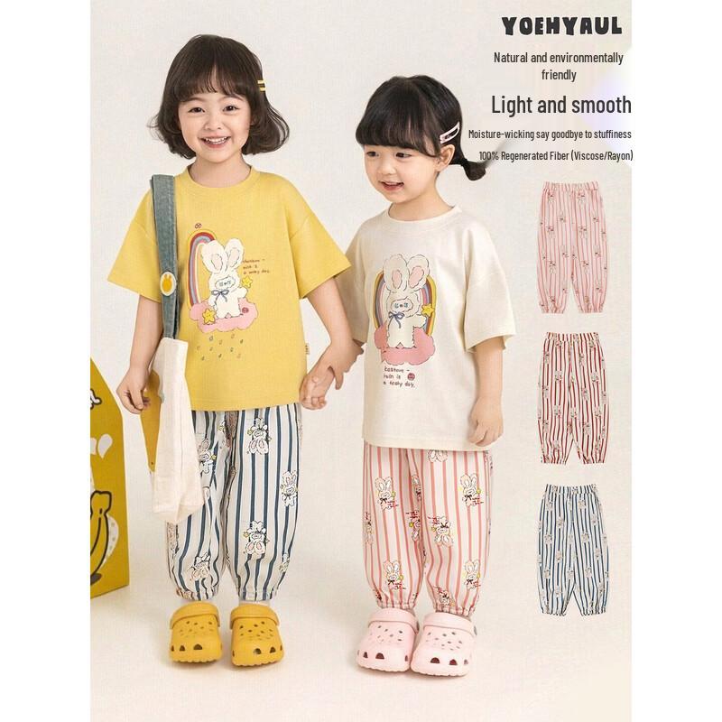 Girls  Cute Print Cuffed Harem Casual Pants 100