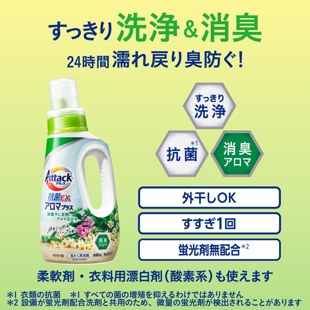 Attack Antibacterial EX Aroma Plus Refill 2630g x 4 pieces [Case sales]