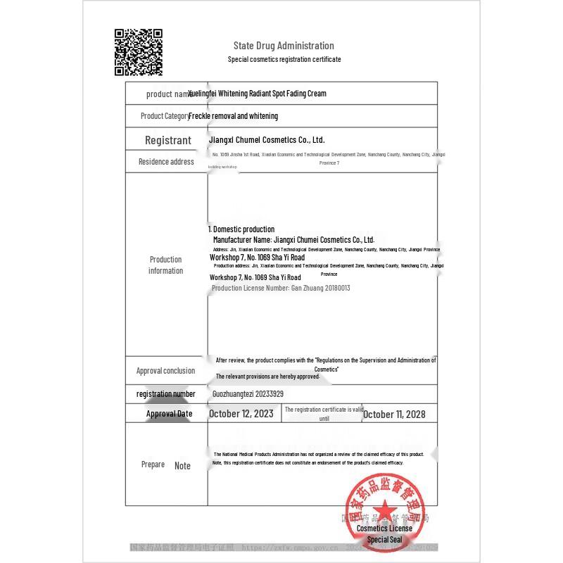 XueLingFei Brightening & Dark Spot Corrector