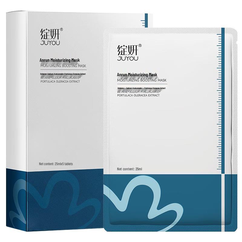 Zhanyan B5 & Anrun Sensitive Skin Hydrating Masks