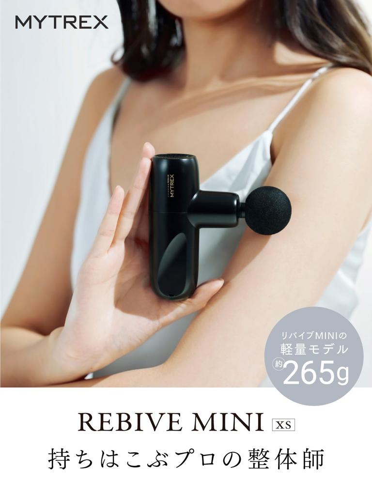 MYTREX REBIVE MINI XS Handgun Vibration Machine Black Black Lightweight 265g Face Mode Equipped MT-RMXS21B