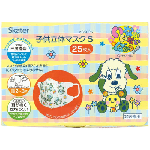 Skater Non-woven 3D Mask, 25 Pieces, Boxed, 2-3 Years Old, Peek-a-Boo! For Children, Increased Quantity, 3-Layer Structure, MSKB25N-A