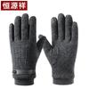 Hengyuanxiang Men's Wool Touchscreen Winter Gloves