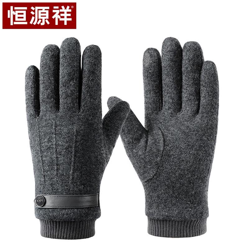 Hengyuanxiang Men's Wool Touchscreen Winter Gloves