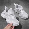 Little White Shoes, Primary and Secondary School Students Casual Sports Shoes, Medium and Large Children's Breathable Mesh Leather Casual Shoes