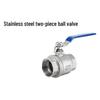 Shanglidun Two-piece Stainless Steel Ball Valve