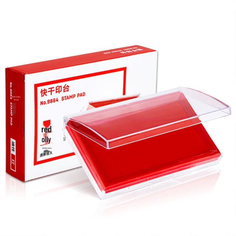 SWIFTFIRE Square Quick-Dry Ink Pad