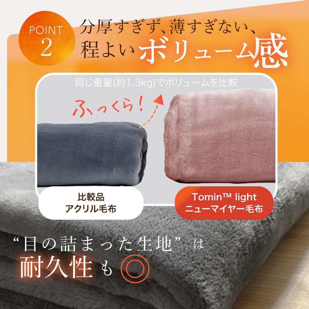 Romance Kosugi Official Atelier of Sleep Blanket for Cold-Sensitive People, Tomin Series Lightest, Winter Warm, Extra Warm (Single, Light Gray X Navy)