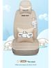 BYD Seat Cushion: Ice Silk Cover for Song, F6, F3R, L3, Qin, Tang 2nd Gen DM, Yuan Pro, Han, and Su Rui Models