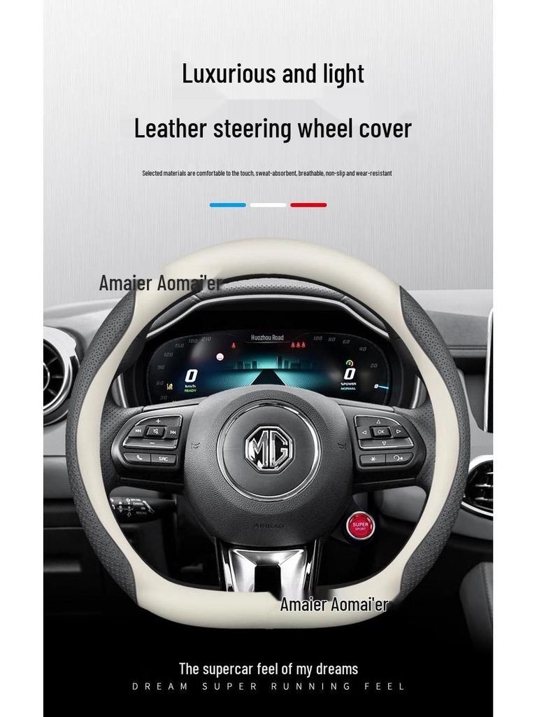 MG Steering Wheel Cover - Ultra-Thin Genuine Leather, Four Seasons Fit for MG5, Ome, ZS, Navigator, HS