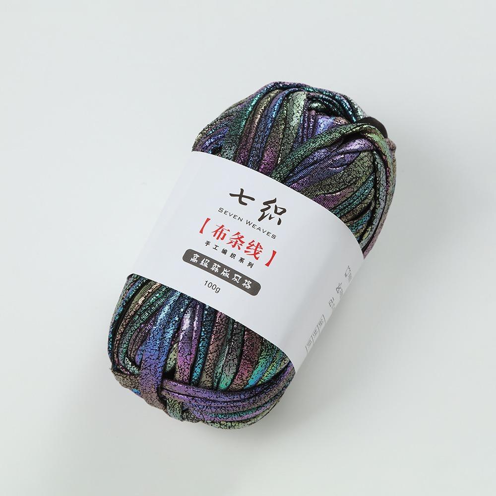 DIY Metallic Metallic Crochet Yarn Shiny Imitation Leather Imitation Leather Yarn Soft Fabric Yarn T-Shirt Craft
