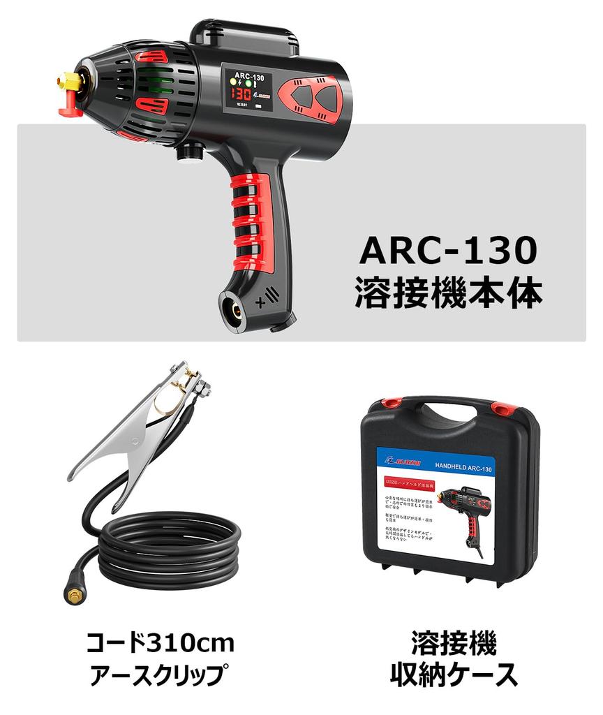 GZ GUOZHI 100V 130A Handheld Arc Welder with Inverter Compact and for Includes Japanese Instruction and is a Handheld Welder for Home ARC-130 DC,