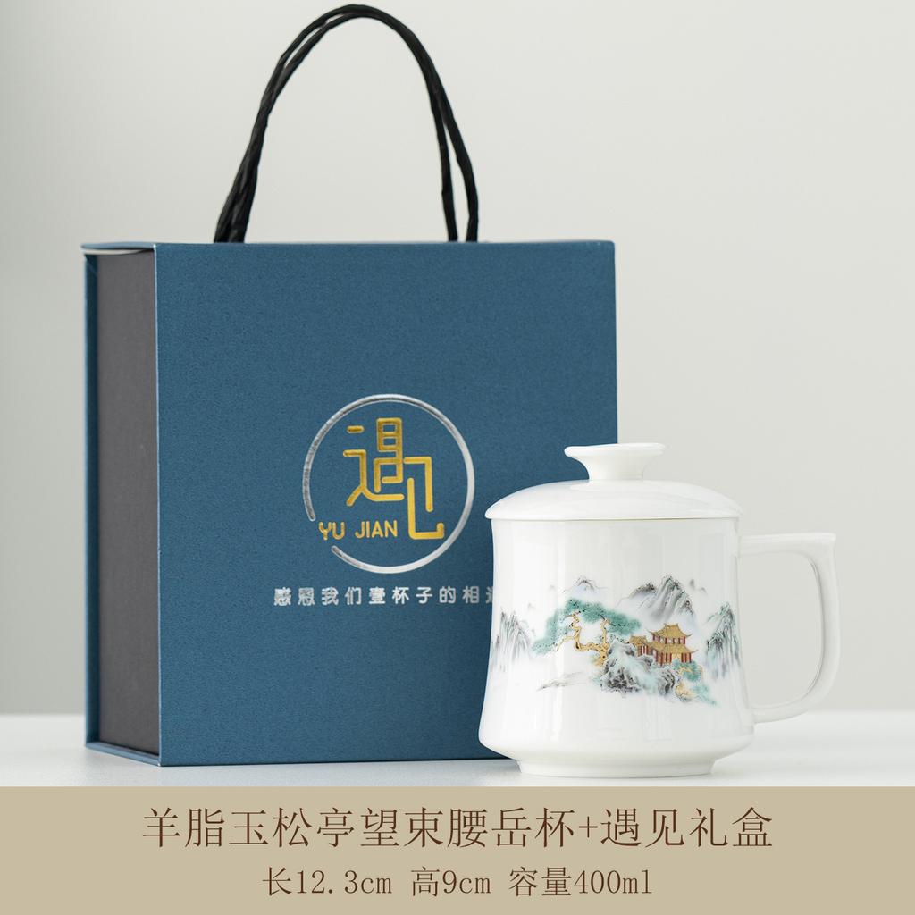 High-grade white porcelain tea cup, office personal gift box, mug, water cup, new Chinese-style household tea cup with lid