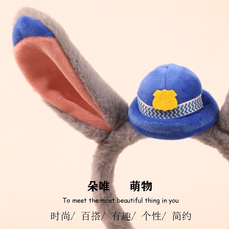 Zootropolis 2 Coniglietta Judy Poliziotta Fascia per Capelli con Orecchie Super Adorabile Anime Cosplay Bambino Adulto Accessori Fascia Giocattoli Copricapo Cappello