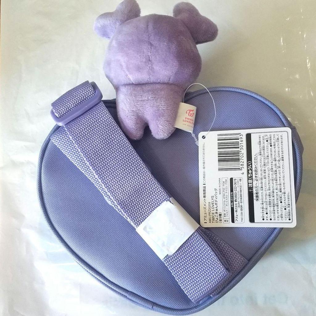 [USED] Sana TWICE LOVELYS GiGO Limited Edition Pyokokyun Body Bag