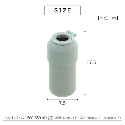 Takeda Corporation PBH-500GY [Plastic Bottle, Outdoor, Vacuum] Gray, 7.5 x 7.5 x 17.5 cm, Fits 500-650ml Plastic Bottles