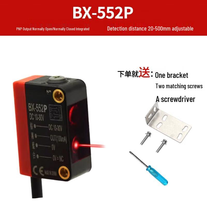 BX-552P Square Laser Photoelectric Sensor