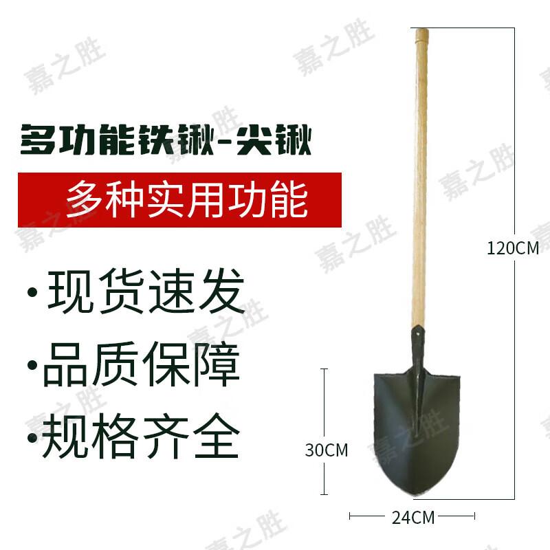 Jiazhisheng Multi-purpose Shovels and Picks