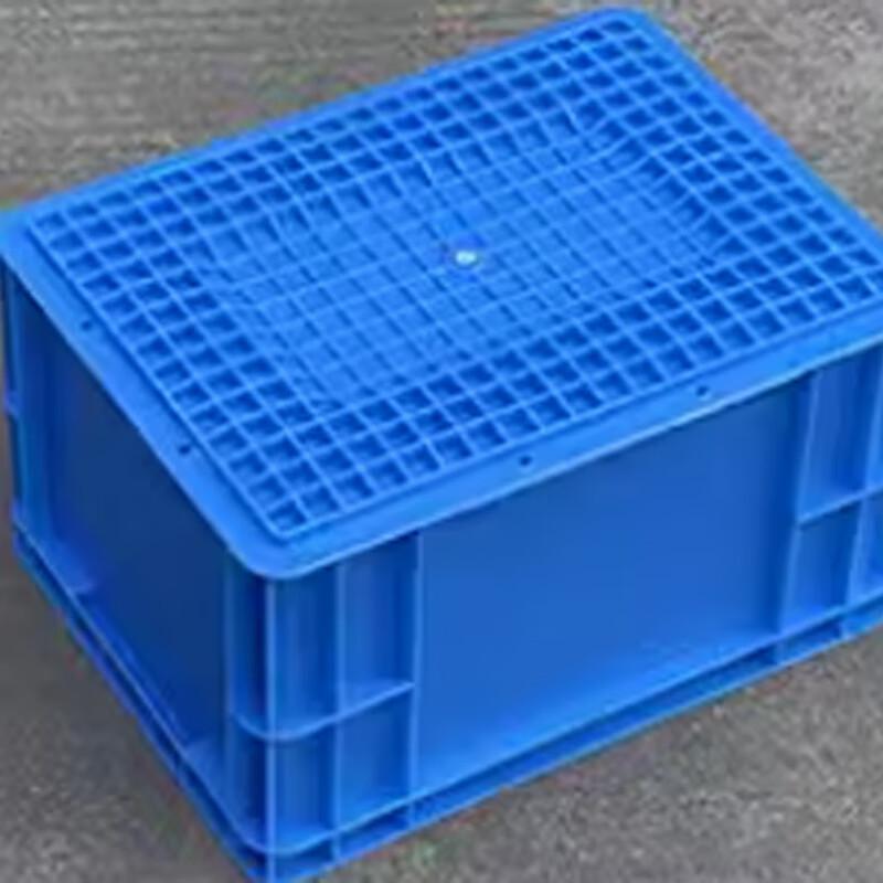 Shuangan Large Blue Multipurpose Storage Bin