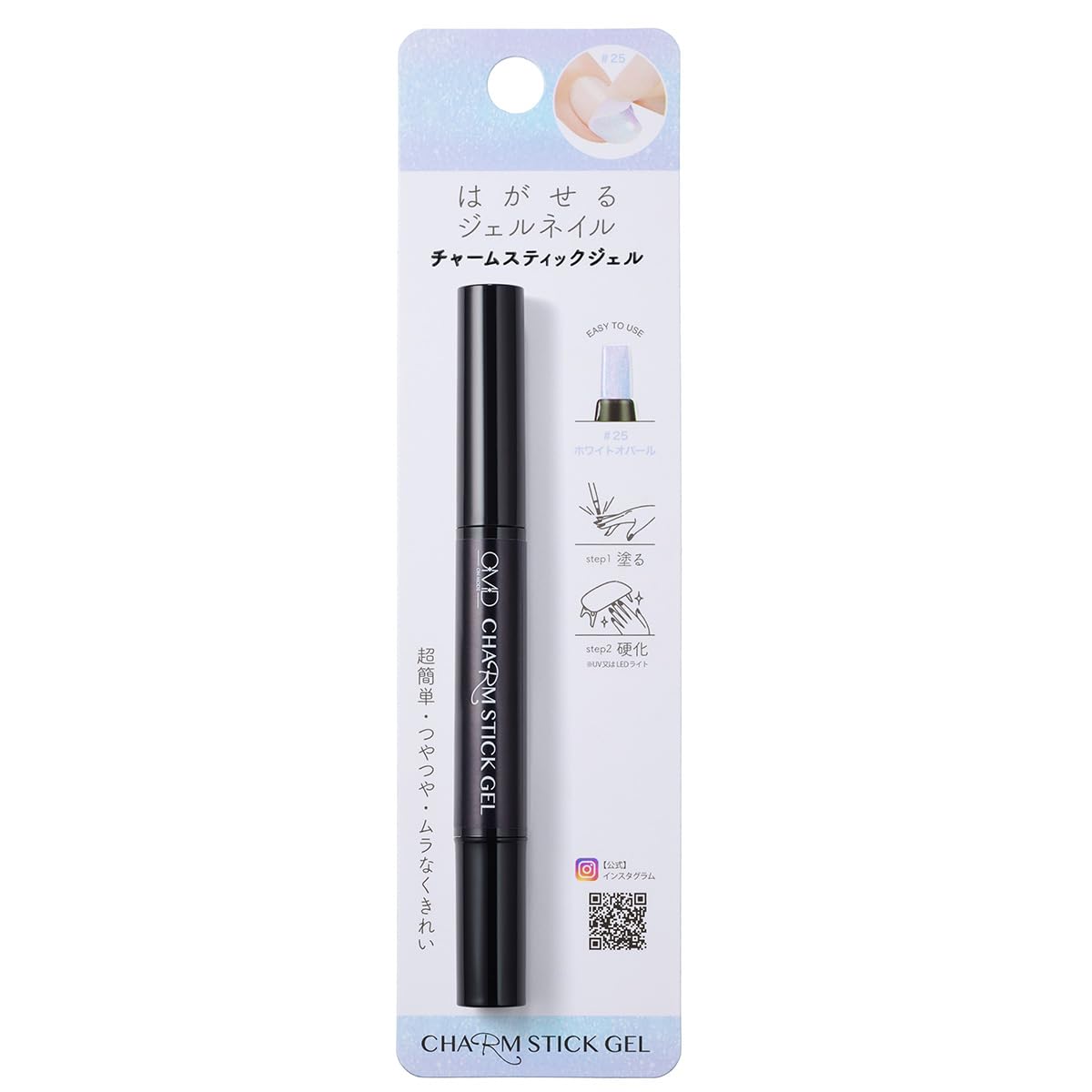 

OMD Charm Stick White Made in Japan Gel, 2.5g, #25 Opal, Peel-Off, All-in-One Base, Soak-Off, Pedicure, Self-Salon,
