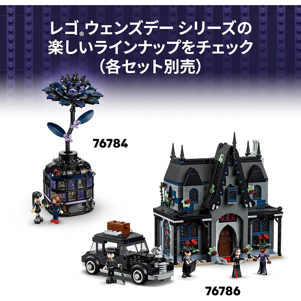 LEGO Wednesday Hand Room Toy Set 10+ Years Building Blocks Figures for Kids Girls Boys Home Decor 76785