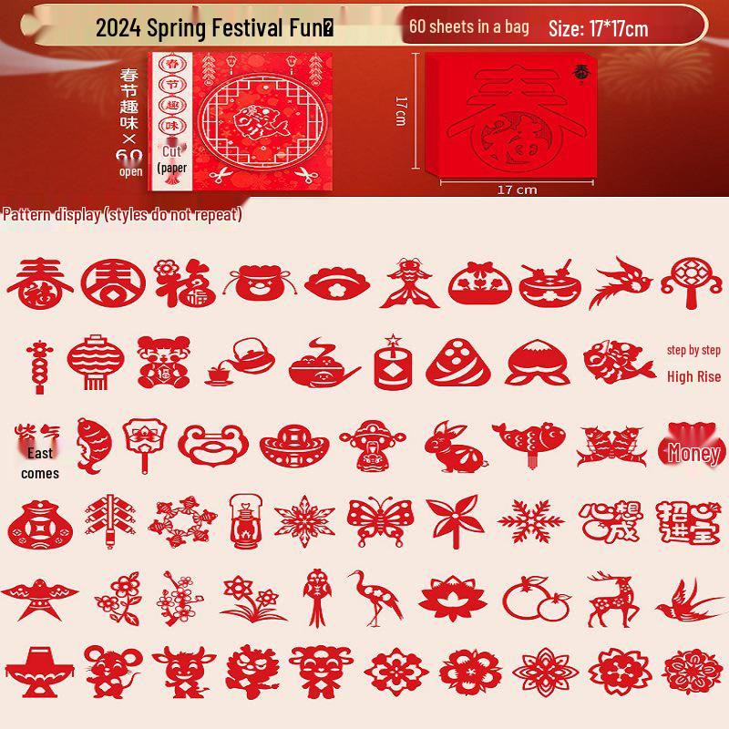 Children's 3D Chinese New Year Paper Cutting Set: Festive Red Paper Window Flowers & Tools