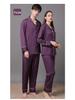 2022 Wiosna & Jesień Lodowy Jedwab Zestaw Piżam dla Par - Damskie & Męskie Długie Spodnie, Rozmiar Plus, Odzież Domowa
