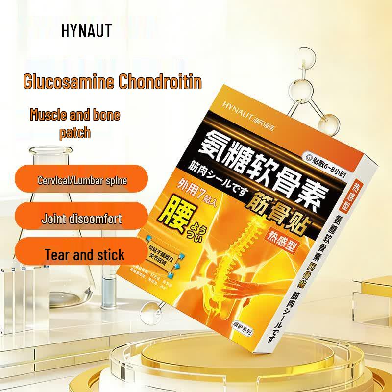 Haishi Hainuo Glucosamine & Chondroitin Pain Relief Patches