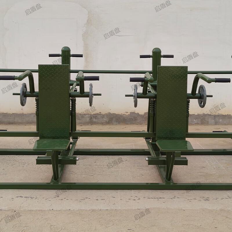 Qidunpan Outdoor Fitness Combo Trainer