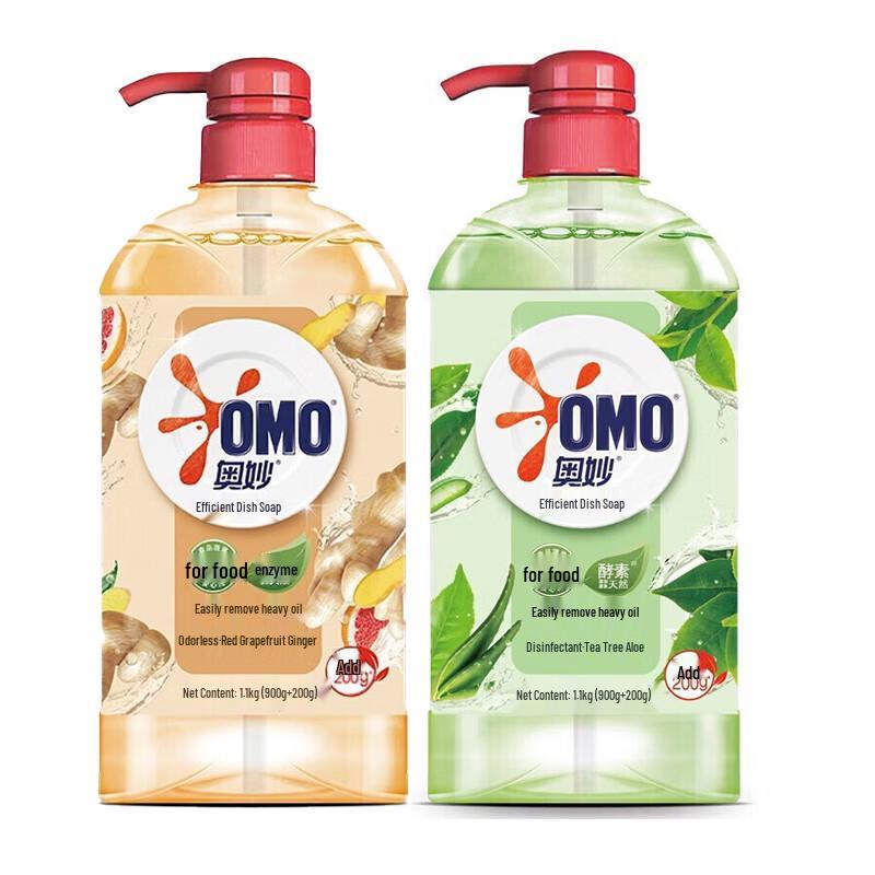 OMO Dish Soap Duo Pack: Ginger Scent & Tea Tree Aloe