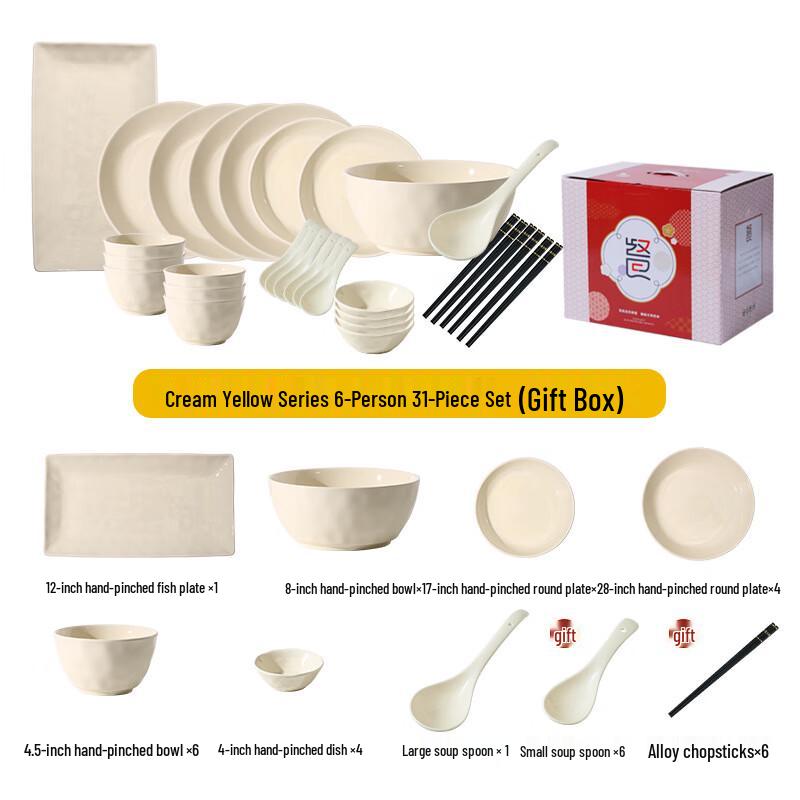 Кремово-желтый керамический набор посуды на 31 предмет