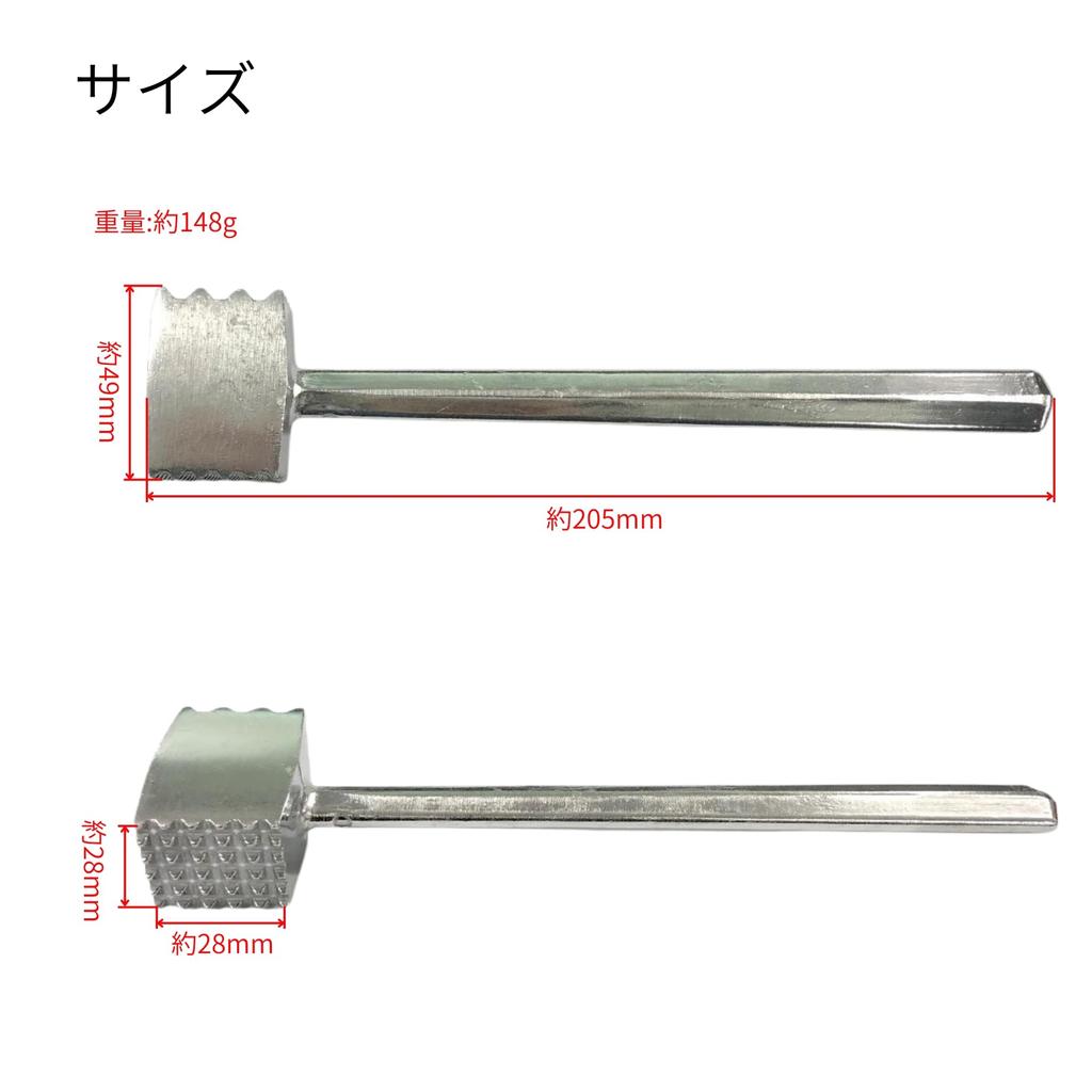 Takagi Meat Square Meat Tenderizes Aluminum Made In TAKAGI Tenderizer, Hammer, Silver, Meat, Double-Sided, Multi-Purpose, Die-Cast, Japan, Cookware,
