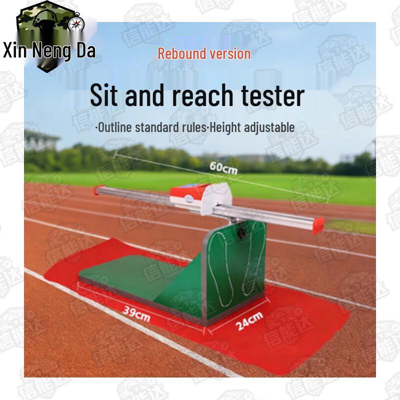 Xinnengda Student Physical Fitness Testers