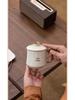 Beige Ru Kiln Teacup: Elegant Water Separation Ceramic Cup - Perfect Gift for Elders and Friends