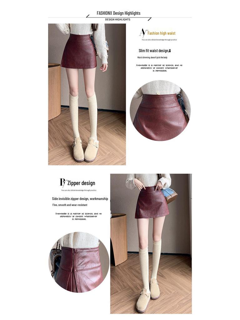 A-line High-Waisted PU Leather Skirt - Short, Sexy & Versatile for Women, 2025 Autumn/Winter Fashion