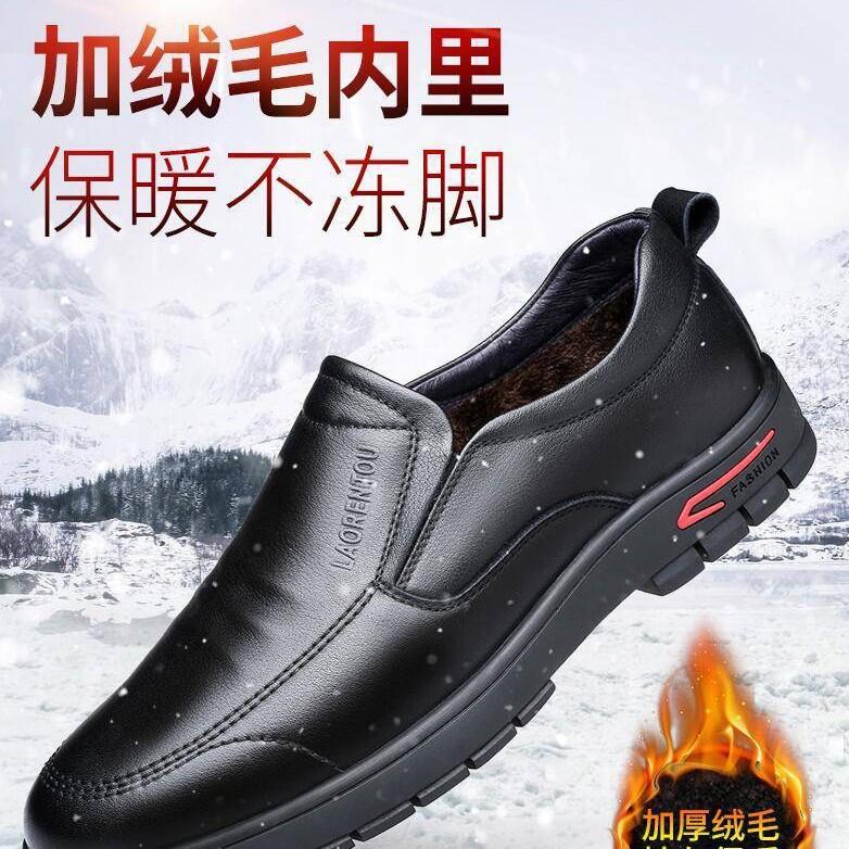 Old man head leather shoes men's summer middle-aged and elderly shoes breathable men's shoes business casual leather shoes British trendy shoes