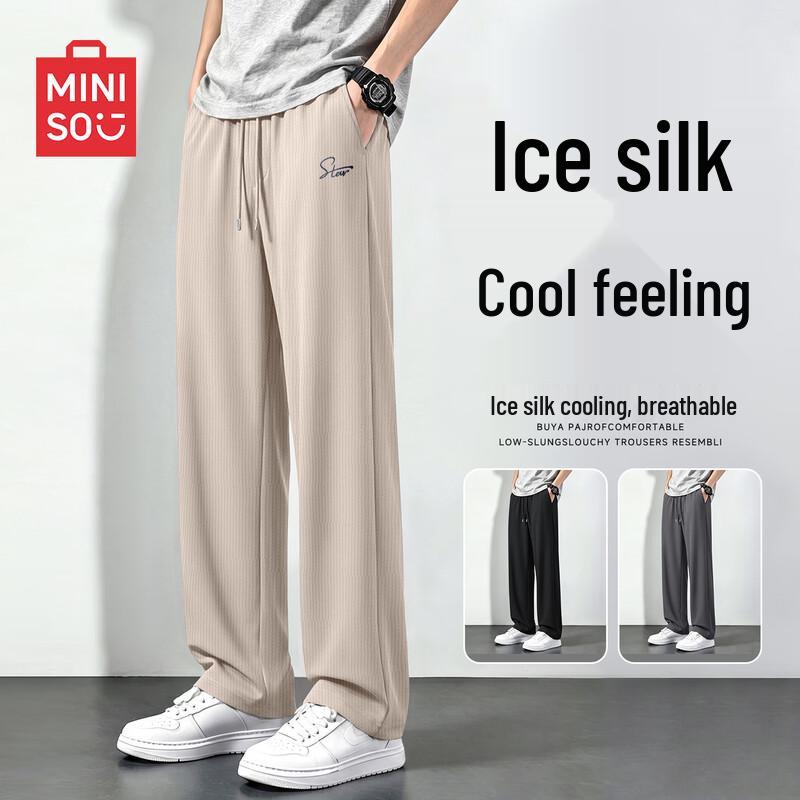 MINISO Men's Ice Silk Relaxed Fit Wide-Leg Casual Pants