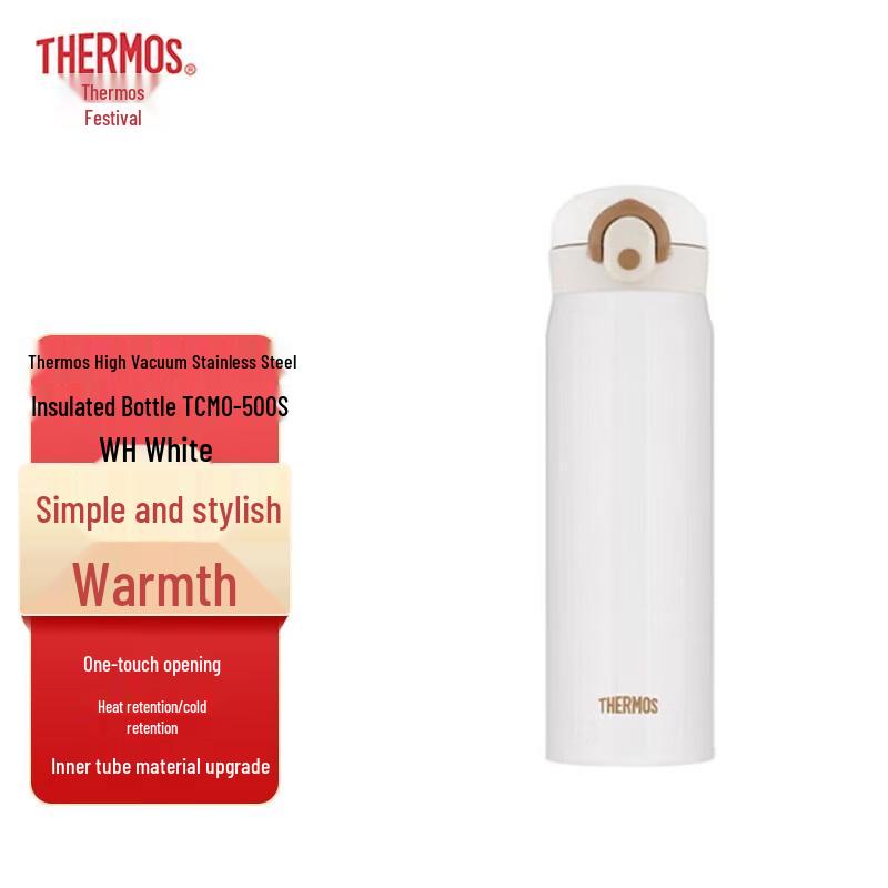 Thermos High Vacuum Stainless Steel Insulated Mug