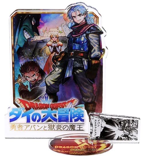 

Дракон Приключения Дая Акриловая подставка Аван Храбрый Аван и Демон Король Адского Пламени Знаменитая Сцена Диорама Фигурка Ограниченный Официальный Мерч