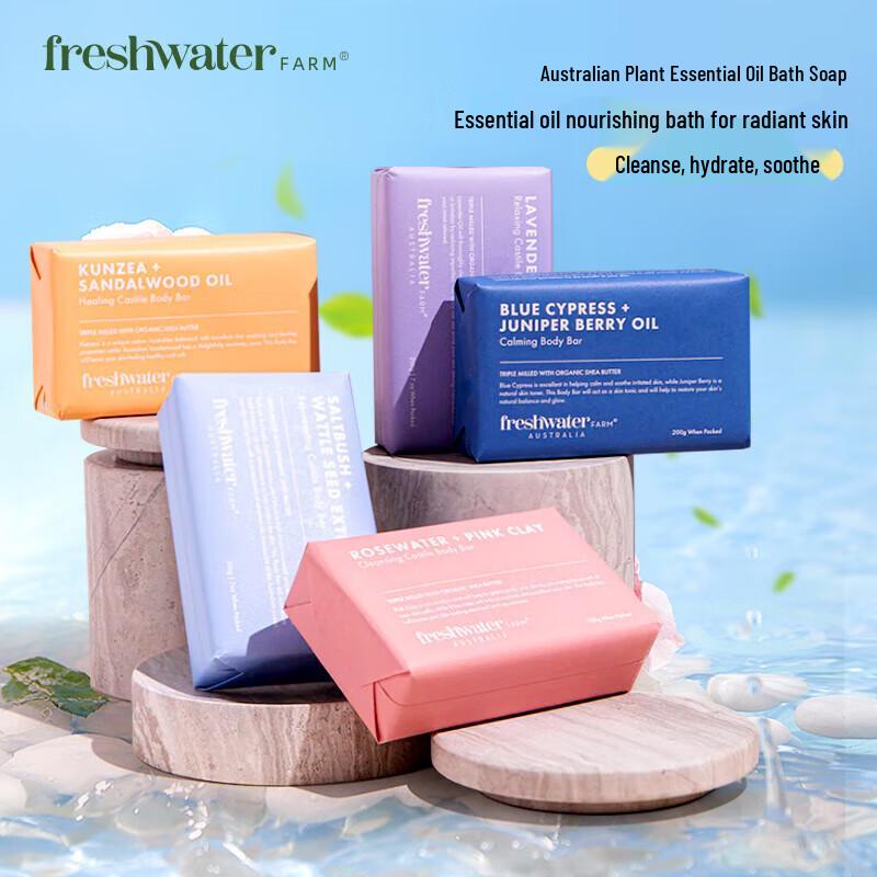 

Freshwater Farm Australian Handmade Bath Soap 200g