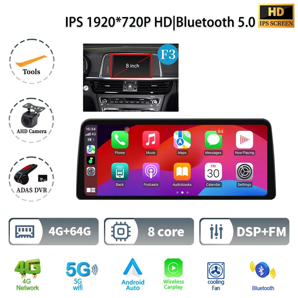 12.3" For KIA K5 Optima 2015-2019 Car Radio Multimedia Navigation 4G GPS Android Wireless Bluetooth Carplay Stereo Touch Screen
