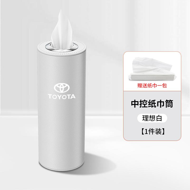 

Suitable for Toyota car tissue cartridge Camry Highlander Leiling Asian Dragon Corolla RAV4 Rongfang Vios pumping carton білий