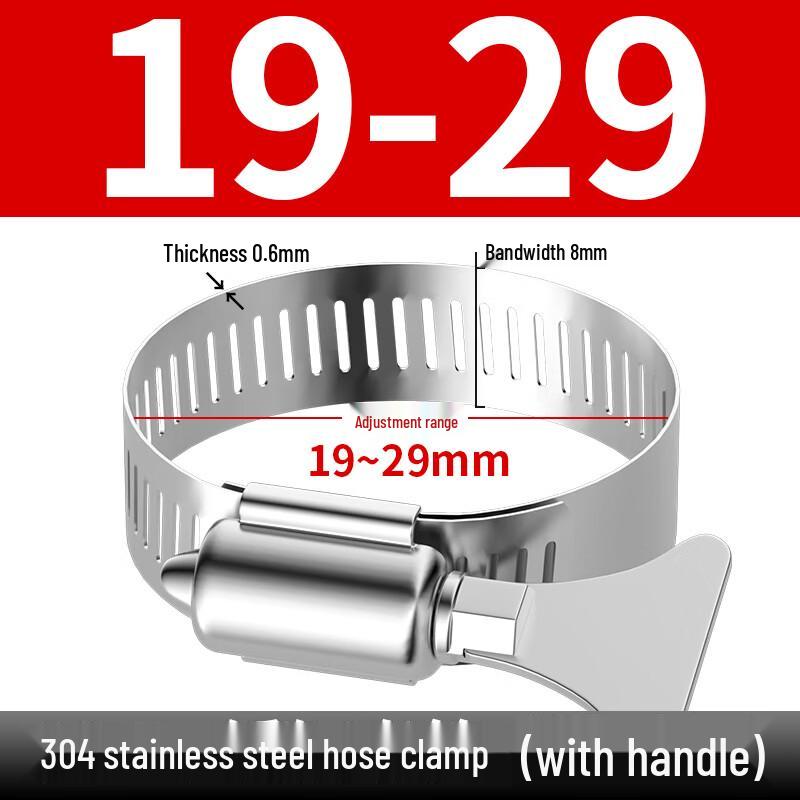 

304 Stainless Steel Hose Clamp