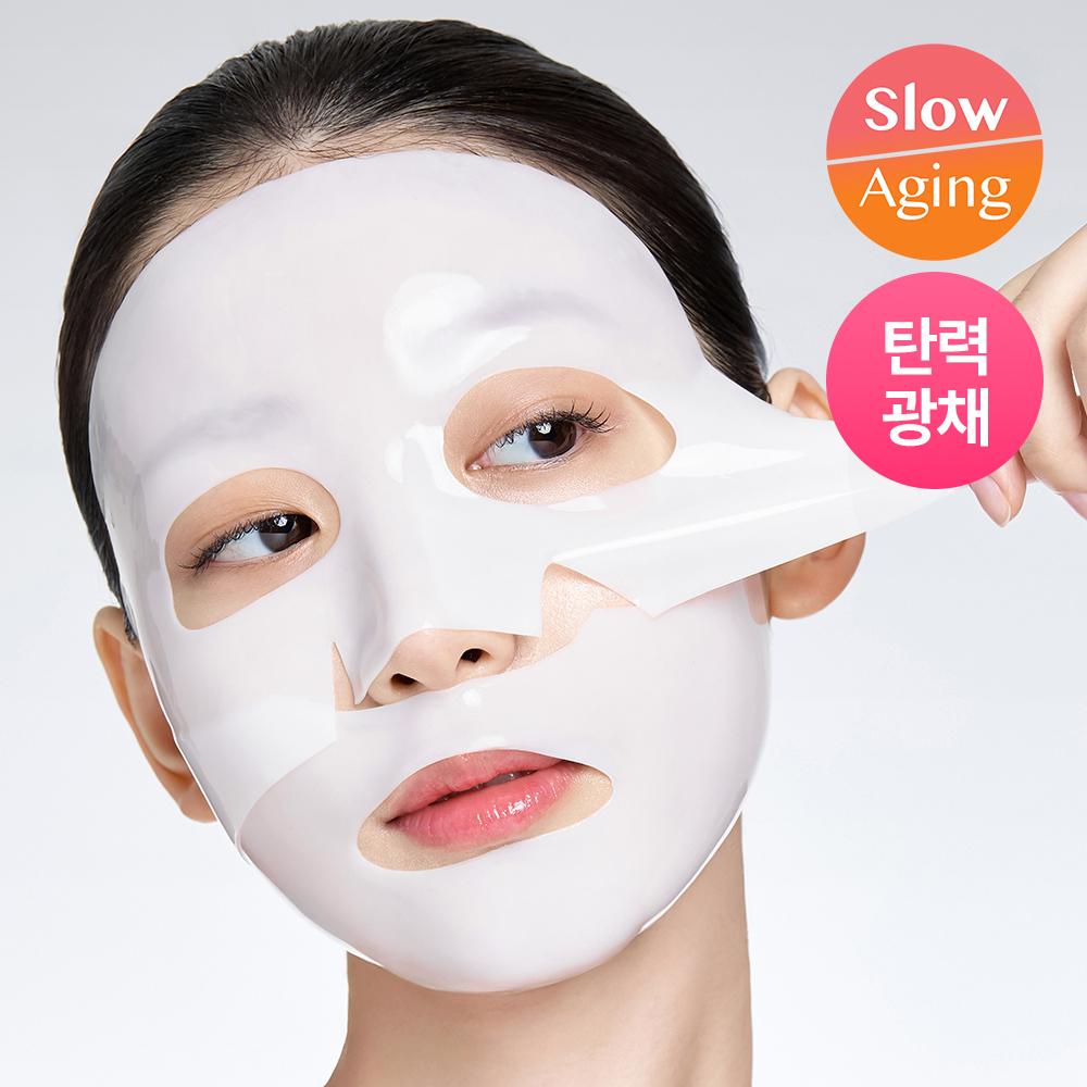 Frommedi [no. 1 Reconciliation] Frommedi Gel Mask Plan 4 Sheets 3 Types  Azulene Txa Collagen 