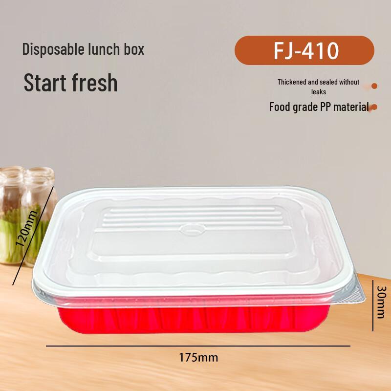 

Fang Jia Jie 410ml Rectangular Disposable Takeaway Containers (300 Sets)