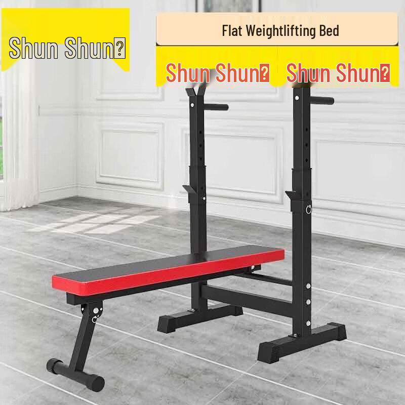 Shunshunni Multi-functional Weightlifting Bench Press Rack