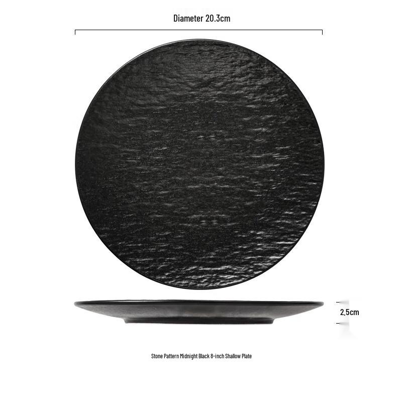 Nordic Style Ceramic Stone Pattern Shallow Dinner Plate