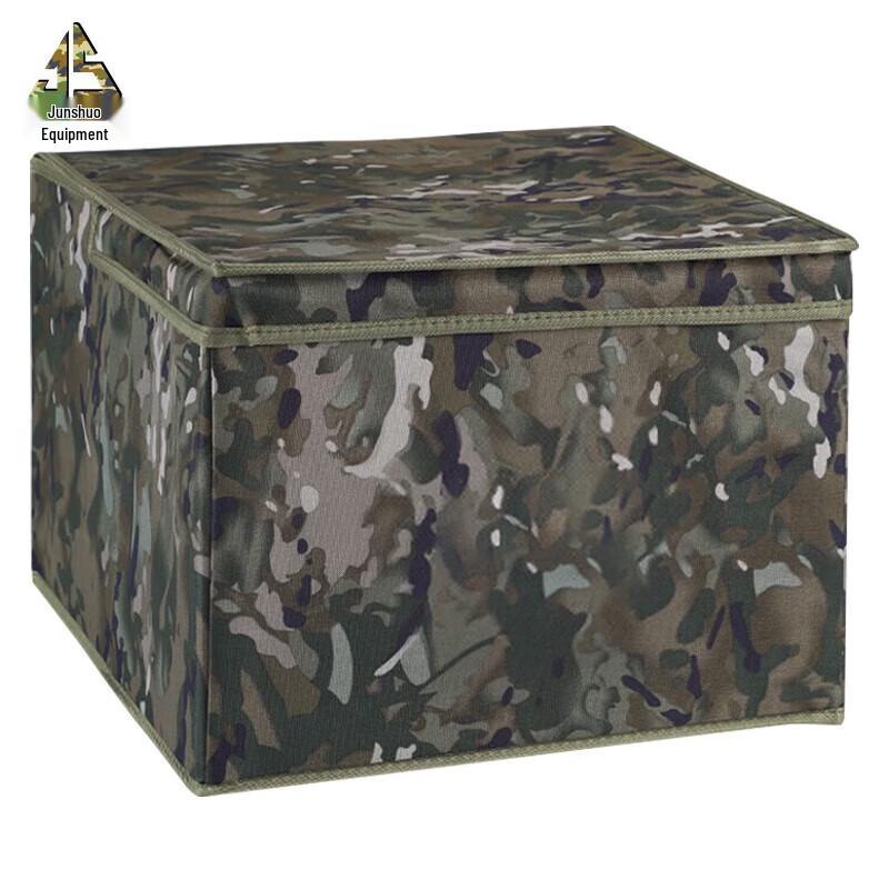 Camouflage Foldable Storage Box