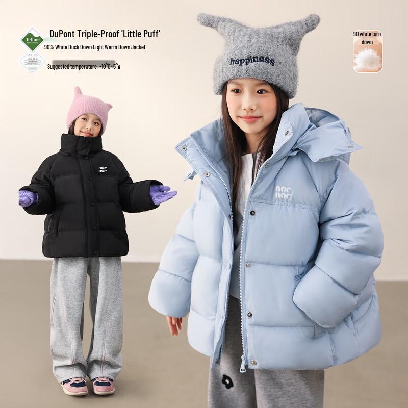 

LUSON Girls DuPont 3-Proof Winter Down Jacket 160